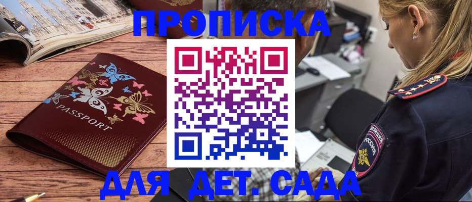 регистрация в Новоузенске