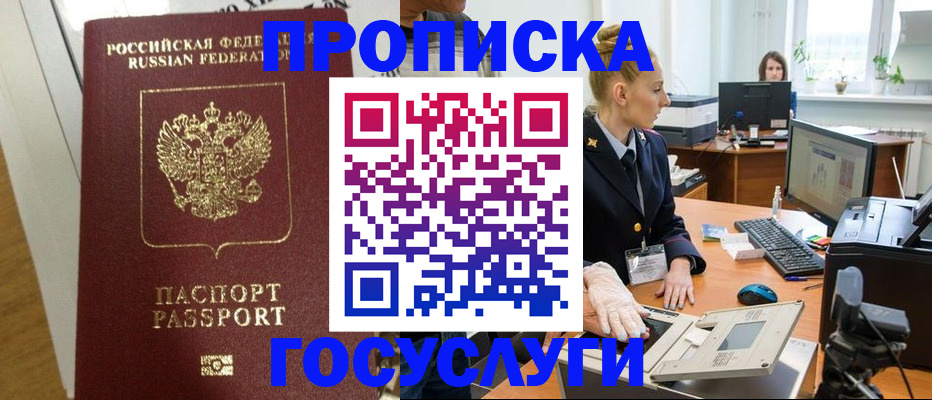 регистрация для школы в Новоузенске