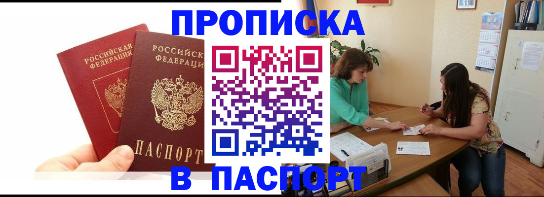 регистрация в Новоузенске