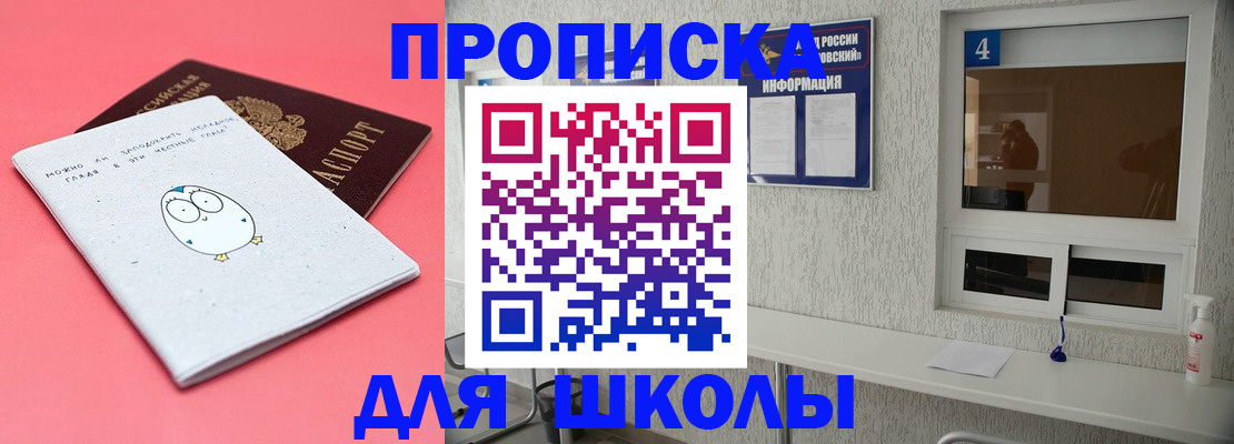 форма 3 в Новоузенске